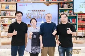 通过创新建立对话关系 优酷纪录片打造“青年文化基石”图片