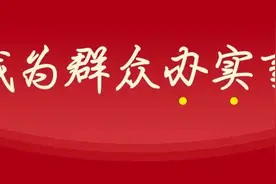 8岁女童被生父虐待！涉未成年人案件他们是这样办理的...图片