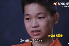 全红婵说奥运结束最想“去抓娃娃”，被网友cue到的杨倩回帖：来吧，组个团图片