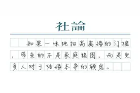 离婚判决，应忠诚兑现“婚姻自由”图片