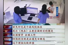 确认过眼神，他就是要抓的人图片