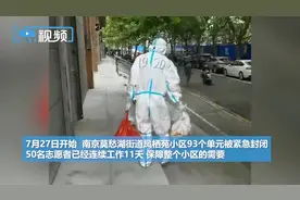 封闭小区的“疫时生活”，是谁筑起了安心墙？图片