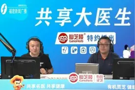 眼皮上的这个红色“小疹子”，千万别大意图片