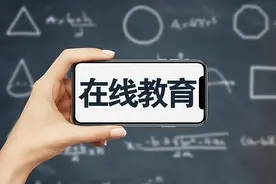 培训机构被指“暴力裁员”、停课，家长该如何选择？专家这样说图片