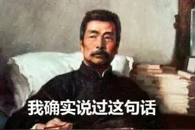 太时髦了！鲁迅居然爱喝咖啡！而且常去的是上海的这家→图片