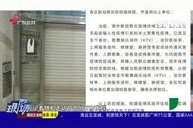 广州即日起全市KTV、棋牌室、麻将馆等暂时关停