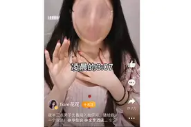 律师解读：女子房间半夜被裸男闯入，酒店应当承担民事赔偿图片
