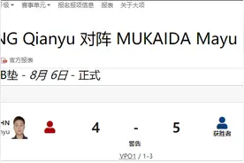 庞倩玉获得东京奥运会摔跤女子自由式53公斤级银牌图片