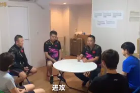 人狠话不多！刘国梁赛前指导孙颖莎如何击败伊藤美诚：进攻！疯狂进攻图片