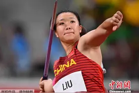 一掷摘金！刘诗颖夺奥运会女子标枪金牌图片