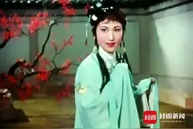 越剧“林妹妹”王文娟去世 魏明伦撰联悼念：她是天生的林妹妹图片