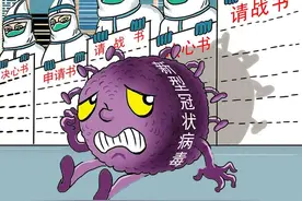 战“疫”关键词① | 众志成城：这一刻，“苏大强”拧成一股绳图片