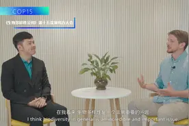 【在昆外国人看昆明】卢克：昆明是展开生物多样性对话的绝佳之地视频封面