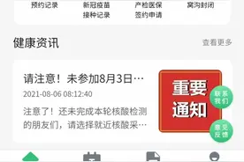 初中生进校接种疫苗！6家医院同时提供接种服务图片