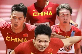 东京奥运会：中国队夺得男子4×100米接力第四图片