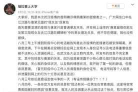 一张流调报告引出“隐私狂欢”，吃瓜群众不必“道德出警”图片