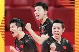 德国队不敌国乒男团，德媒和网友没气馁：中国太强了！德国不是输了金牌，是赢了银牌图片