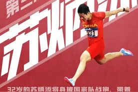 东京奥运男子4×100米接力赛中国队获第四名！苏炳添出战图片