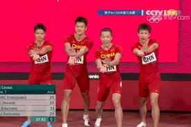 4×100接力双双突破！中国男队第四，女队第六图片