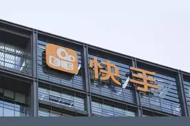 快手股价跌跌不休，“老铁经济”还行不行？丨C位视频封面