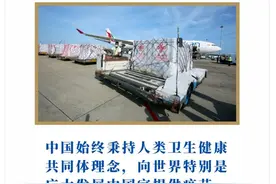 第一报道｜事关全球抗疫大局 习主席强调这个“应有之义”图片
