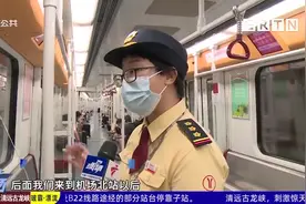 小孩脚卡座椅玻璃 地铁工作人员机智取出视频封面