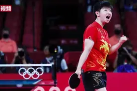 【奥运新干线】刘国梁：孙颖莎是最耀眼新星 刘诗雯价值高于金牌