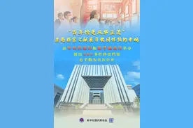 权威快报｜“百年恰是风华正茂”主题档案文献展开放团体预约参观图片