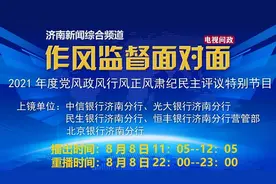 “掌上问政”反馈：小区电梯故障频繁 物业不解决怎么办？图片