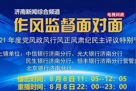 “掌上问政”反馈：小区电梯故障频繁 物业不解决怎么办？图片