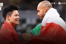英雄相惜！奥运赛场也有神仙友情图片