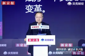 李毅中：要发展信息化社会服务平台，为企业特别是中小微企业服务图片