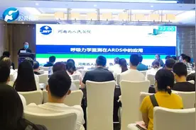 节目预告 | 河南广播电视台公共频道《健康同行》栏目第373期节目播出通知单图片