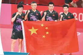 三卫冕 国乒男团傲视群雄图片