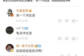 男子4×100米中国第四！中国飞人自信展示“独特”出场仪式，被网友调侃“降龙十八掌”图片