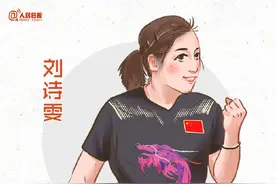 国乒4金3银收官！一组国乒漫画头像献给他们图片