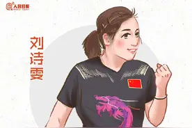 国乒4金3银收官！一组国乒漫画头像献给他们图片