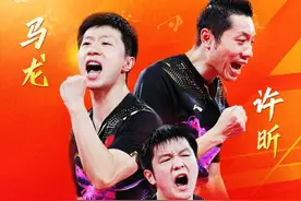 第35金！国乒男团，夺冠图片