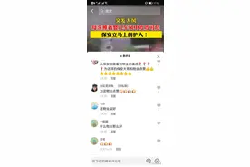 九级大风里，你向这位母亲飞奔过去的身影真帅图片