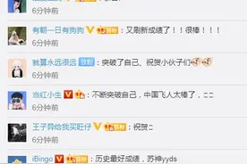 过程完美！中国男子短跑天团获第4图片