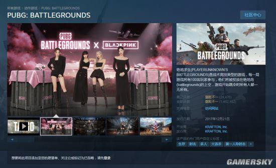 刺激战场名字（PUBG正式更名为PUBGBGPUBG将成为系列）