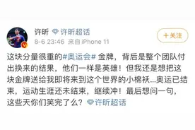 许昕透露不退役，为上海添金又喜迎千金，国乒夺冠后王励勤终于开口了图片