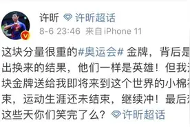 许昕透露不退役，为上海添金又喜迎千金，国乒夺冠后王励勤终于开口了图片