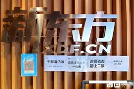 陕西省“双减”政策落地 西安校外培训机构暂停教学图片