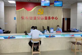 电子居住证全面启用，足不出户就可申领图片