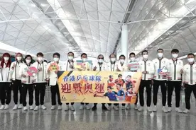 国旗区旗同时升起！中国香港队教练：感谢国家图片