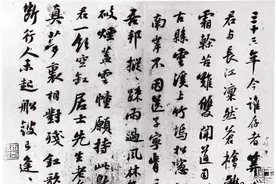 立秋墨韵：米芾淡墨写秋山，老缶“虚素”刻达摩图片