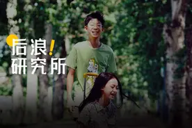 女儿爱给他化妆，儿子想当要饭的，80后佛系老爸有多难？图片
