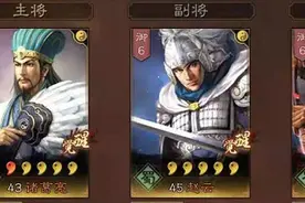 从S1玩到S9的传家宝队伍（16）——相对自由搭配的诸葛蜀枪图片