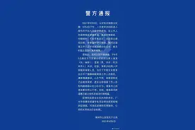 进商场不出示健康码还吐口水，常州一老太太被行拘图片